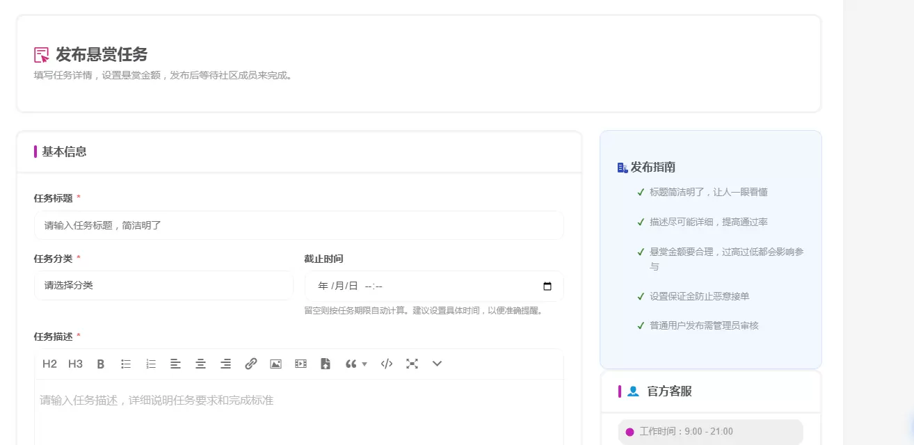 20260919190028720-20260704223738453-发布1